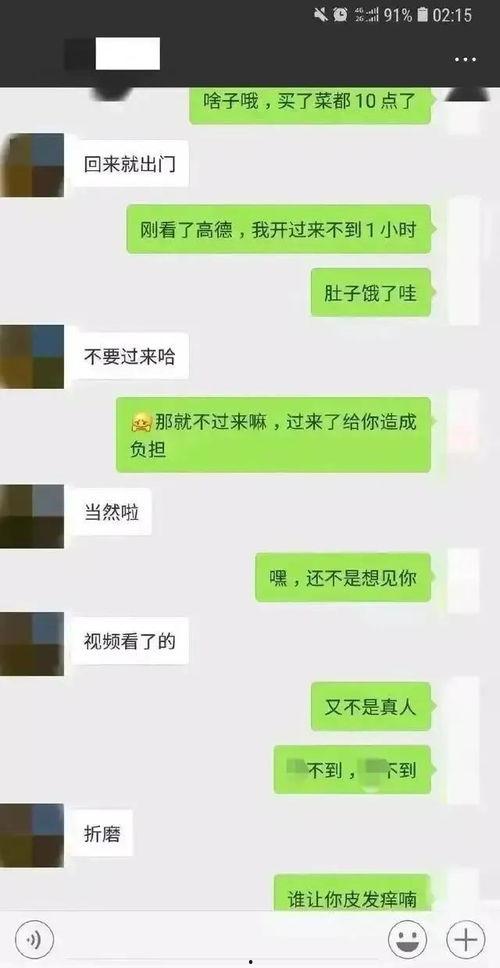 聊娱乐的吃瓜群众评价是什么,聊娱乐评价大揭秘